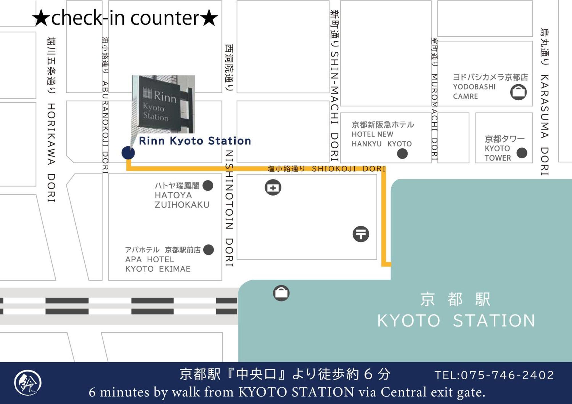 Rinn Tsukinowa West Kyoto Exterior photo